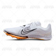 Nike Air LJ Elite men's and women's competition air cushion long jump triple jump spike shoes DR9924-300 40
