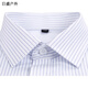 何佳功建行工作服女式正装领白底蓝色竖条纹短袖衬衫方领修身银行工作服 3882女V领修身浅兰斜纹长袖 43(180_104A)