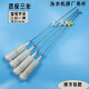 Lavadora yuechao XQB75-M1268-S12588-S1268-S12688 Balance de balance original White 2045A