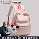 RICH YOUR HOME German quality schoolbag high-value lightweight backpack large capacity junior and senior high school girl schoolbag college student travel pink gift palette