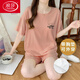浪莎（LangSha）睡衣女款2025新款夏季莫代尔带胸垫一体凉感套装甜美可外穿家居服 带胸垫W12611套装 M 70-90斤