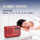 Jingdong Logistics Radio Genuine New S82 Card Bluetooth Radio Song Opera Storytelling Learning FM Bluetooth Audio Special for the Elderly Red (High Version)