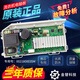 Geeignet für Haier Waschmaschinen Computerplatine XQG100-HBDX14756GU1/BDX14756GU Display Board Motherboard Display Display [0111]