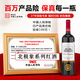 Arctic Elephant [Brand Gold Award] French imported red wine full box 14% dry red wine 750ml*6 bottles gift box