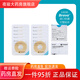 
Coloplast stoma leak-proof patch ring 12030/12042/12035 ostomy pocket plastic seal ring Brava Kanglebao official authorization for telephone inspection (for only