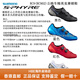 SHIMANO禧玛诺禧玛诺RC9公路车锁鞋 RC902骑行鞋RC903PWR冲刺款竞赛宽版 环法专用款RC903宽版白1双 45