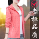Woodpecker Small Sunscreen Clothes for Women Summer 2025 New Ice Wire Breathable UV Riding Sunscreen Thin Jacket Blue [Ice Wire Breathable] L Recommended [95-110Jin [Jin equals 0.5 kg]]