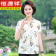 恒源祥妈妈夏装仿真丝短袖衬衫女洋气花色含桑蚕丝T恤中老年宽松上衣 6623红色 2XL 建议100-110斤