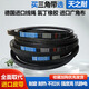 
Tianzhi resistant triangle belt 1000 to 25N10000 coal mine crusher narrow V belt oil-resistant hot belt 8V-3890_3886La_8V1530 European standard