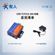 Someone's serial port server rs485 to Ethernet RJ45 to network port module wireless USR-TCP232-304 USR-TCP232-304 single host