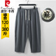 Piercadan Fatty Large Size Cotton and Line Cropped Pants Men's Summer Thin Loose Plus Fat Plus Larger Line Casual Pants 300Jin [Jin Equal to 0.5kg] 400 Royal Blue 4XL (225-260Jin [Jin Equal to 0.5kg])