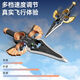 ZXZ remote control aircraft children's sword flying new glider four-axis drone small boy model toy gift 2 sets of rechargeable batteries + charging cable + backup wind blades Sword flying [cool lights + aerobatics] handle - black and gold
