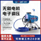 LIRUN (LIRUN) Machine de pulvérisation sans air à haute pression Paint Paint Paint Paint Interior Engineering Small Paint Spapeping Machine Home Utilisation de Lirun 695 Configuration officielle 3500W