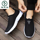 Holzspecker -Mesh -Schuhe Herrenschuhe Sommer dünne atmungsaktiv