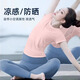 Shuangxiu Yoga Wear Suit for Women 2025 New Cool Quick-Drying Pilates Training Sports Short-Sleeved Fitness Top Summer Pink Top + Gray Blue Pants M 95-110