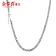 Jinduoxi PT950 platinum necklace for women, square rice-shaped imitation diamond bright faceted platinum necklace, fashionable 520 for Valentine's Day gift, about 42+3cm, 4mm wide, weighing about 15.85 grams