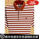 MONTAGUT MONTAGUT Men's Short Sleeve T-shirt Striped Summer Lapel Loose No Iron Middle-aged POLO Shirt 829-Orange M Size 165