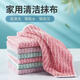 Bamboo charcoal fiber kitchen rag, non-stick, lint-free, oil-removing, antibacterial, antibacterial, thickened striped bamboo fiber 25*25cm 3 pcs