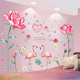 Sanqihu warm bedroom bedside background wall decoration room layout wall romantic wall sticker sticker sticker wall SK9195Ax2+CH46031 big