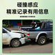 Pai Lu Dongfeng Peugeot Dash Recorder HD Fábrica original sin enrutamiento 408X508L308 4008 5008 Dedicado [1k Dual Lente Dual] Host de grabación dual delantera y trasera +1080p +720p Máquina con memoria 64G