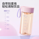 Fuguang plastic cup ppsu portable student girl summer high-looking high-temperature resistant sports water cup tea cup white 460ML