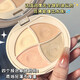 Four-color concealer palette for light makeup, covering spots, acne marks, dark circles, and dark circles. Foundation cream is not easy to fade. Four-color concealer palette*1+powder puff+concealer brush