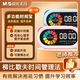Morning Light (M&G) stationery visual timer learning self-discipline children's smart alarm clock student special wake-up artifact timer time manager boy's birthday gift