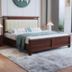 Nanzhu Nouveau lit en bois massif chinois Double 1,8 mètre lit de lit Maîtriseur Lit Soft Hood Full Full Food Dovetail Lit Board 9904 #