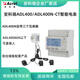 Ankerui ADL400NCT balcony energy storage anti-backflow ammeter guide rail supporting transformer ADL400