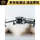 DJI ELF DJI MINI3PRO DROONE MINI3PRO mit Bildschirm Fernbedienung Langstreckenlangtruppe Vertikaler Schussflugzeug DJI NEU MINI4PRO + SEMBLICHKONTROLLE + Standardbatterie