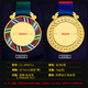 Ihr Geheimnis (sie ist geheim) Kinderbelohnungsmedaille Custom Reading Star Check-in Medal Eltern-Kind-Spiele Ehren Metallliste Small Trophy 719 Medaillen
