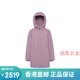 
Bosideng down jacket (BOSIDENG) women's mid-length 2024 autumn and winter style middle-aged and elderly mothers thickened loose warm fashionable jacket Forest cashew purple 6198 155/84b