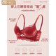 Victoria's style red underwear for women's wedding bride suit small breasts gathering to show large breasts anti-sagging underwear bra zodiac year burgundy-set 75B 34 [small breasts gathering]