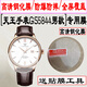 
Shangtian is suitable for the King of Heaven watch GS5844 men's tempered film full screen covering round mirror LS5844 women's watch tempered film GS3886S men's LS3886S women's watch [ King of Heaven GS3886S men's] HD tempered film 3 pieces (+ suction cup) Other mobile phone models