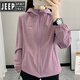 JEEP SPIRIT软壳冲锋衣女单层防水2025新款春秋季薄款透气户外徒步登山服外套 经典蓝(网布内里698款) M