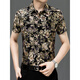 
Seven Wolf (SW1960) summer print short-sleeved floral shirt men's handsome Chinese style dragon pattern ice silk inch shirt half-sleeved casual dad suit yellow 9898 S 165