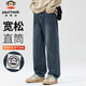 Paul Frank Jeans Men's Autumn Loose Wide Leg Pants Men's American Casual Pants Men's Pants Retro Blue 33