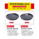 Middle shopkeeper melamine tableware black plate round commercial dining plate hot pot dish barbecue plate barbecue plate barbecue plate ljp1098 10 packs