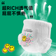 盛夏光年smiley笑脸有钱花婴儿拉拉裤透气干爽拉拉裤宝宝尿不湿学步裤 拉拉裤体验装XXL码4片*1包