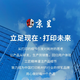 
Jingcheng LBP673Cdn toner cartridges are suitable for Canon LBP673cdw A4 format color laser single-function printer special toner cartridge [2100 pages] Standard black toner cartridges containing chips do not show ink quantity