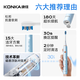 KONKA electric toothbrush adult model household magnetic levitation sonic electric soft bristle toothbrush rechargeable couple electric toothbrush soft mist blue 2 DuPont antibacterial soft brush heads
