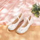 S'appuyant sur les chaussures en tissu de style ancienne pour femmes, semelles doux et confortable, chaussures Hanfu, chaussures de style national avec costume ancien Cheongsam Breatchable et chaussures de femmes durables, chaussures brodées blanches 36 [taille standard] 20 [pied de pied et pied haute face à une taille plus grande]