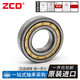 Imported ZCD cylindrical roller bearings NJ NU1044 1048 1052 1056 1060 1064 1068 NJ1048 Original imported Others