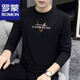 
ROMON (ROMON) 2025 Spring and Autumn Long Sleeve T-shirt Men's Thin Model Modal Cotton Autumn Clothes Black Trendy Printed Base Shirt Underwear Top White (15123) M (suitable for 95-115Jin [Jin equals 0.5 kg])