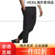 Adidas (adidas) Pantalon sportif Pantalon masculin 2025 Été Nouveau style Pantalon Pantalon Running Training Fitness Pantal