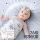 JOYNCLEON baby sleeping bag anti-jerking wrapper pure cotton baby quilt anti-jerking artifact 2 pack 90 jsd177271