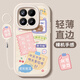 Yaliing se aplica a Xiaomi 15 Case de teléfonos móviles New Xiaomi 15Pro Caso protector Silicona Anti-Fall MI15 Matte de paquete completo Caso suave Matte 15 Por Lucky Text Nicho de Xiaomi Big Classic Black-Permaceutical Shunyi F1396+ Bracelet Lanyard Xiaomi 15