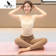 Kangaroo (DAISHU) beautiful yoga suit for women 2025 new high-end summer high-looking Pilates top fitness sports short-sleeved top L (108-118Jin Jin equals 0.5 kg)