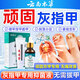 Yunnan Herbal Impatiens for Onychomycosis Antibacterial Onychomycosis Liquid Thickening, Yellowing and Empty Onychomycosis Special Effect Kit