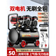 
Air compressor inflatable pump small 220v portable industrial grade woodworking silent high pressure air pump air compressor 3180W-40L [digital display brushless + full copper motor + 3180W/3890W/3990W/4290W